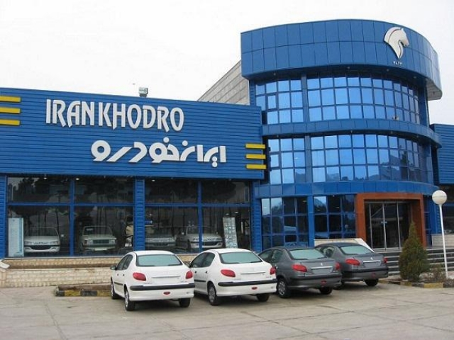 فروش فوری 2 محصول ایران خودرو آغاز شد فروش فوری 2 محصول ایران خودرو آغاز شد