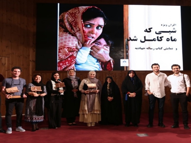 عوامل «شبی که ماه کامل شد» سفیران آرشیو هنر ایران شدند