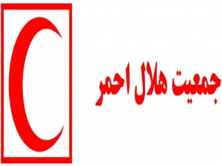 جمعیت هلال احمر استان تهران برای راهپیمایی روز قدس اعلام آمادگی کرد
