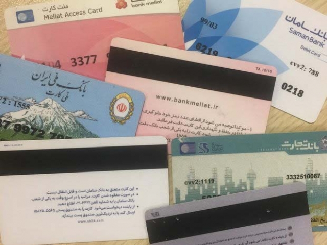 شرط بانک مرکزی برای ادامه استفاده از رمز دومهای قبلی شرط بانک مرکزی برای ادامه استفاده از رمز دومهای قبلی