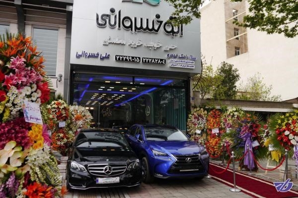 خرید اقساطی