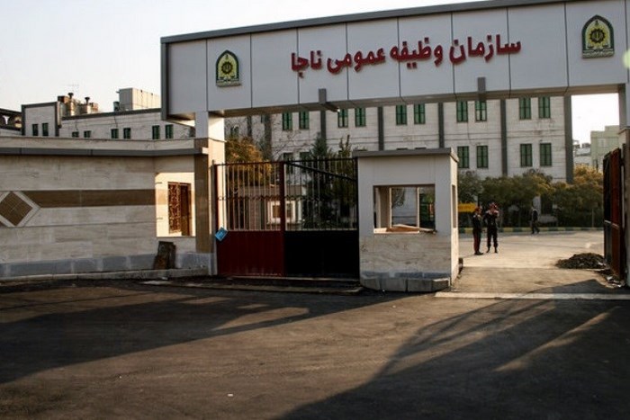 سازمان وظیفه عمومی ناجا
