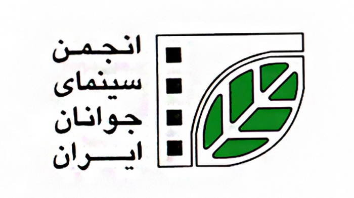iranian-youth-cinema-association