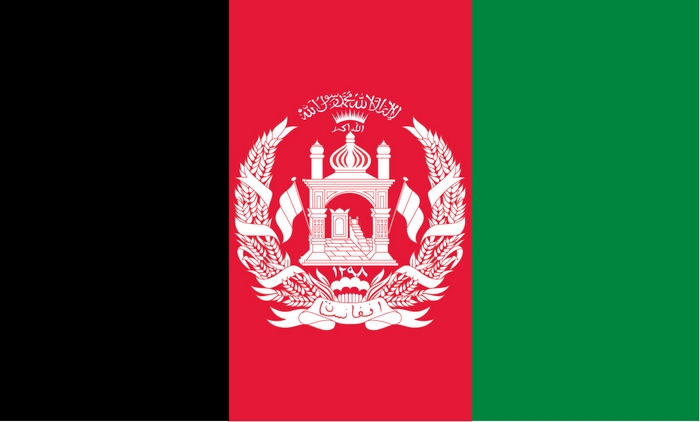 نظام جمهوری اسلامی افغانستان