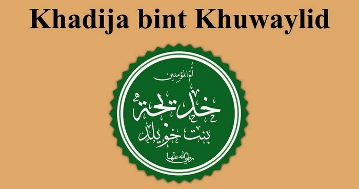 wills-khadija-bint-khuwaylid