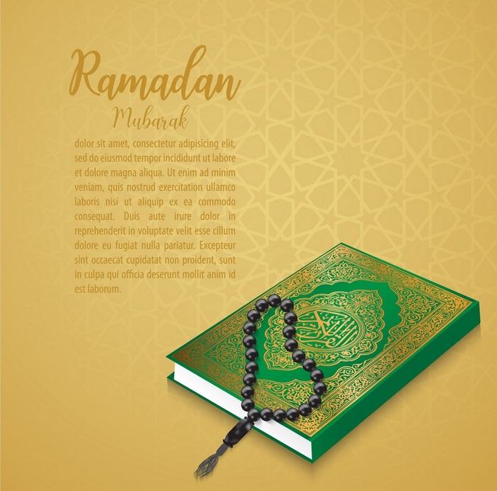 ماه رمضان در قرآن کریم