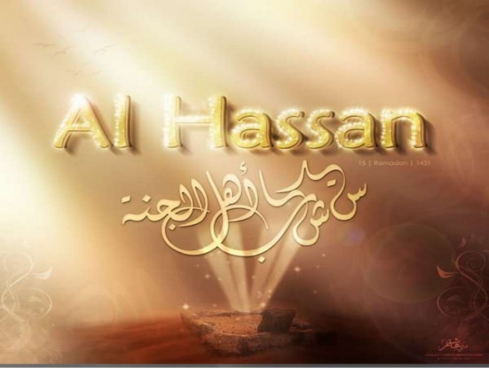 hadiths-about-imam-hassan