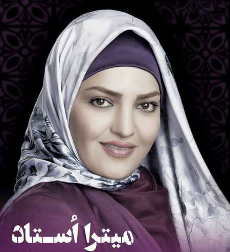 "میترا استاد" او می خواست چه رازی را فاش کند | Mitra Ostad "میترا استاد" او می خواست چه رازی را فاش کند | Mitra Ostad