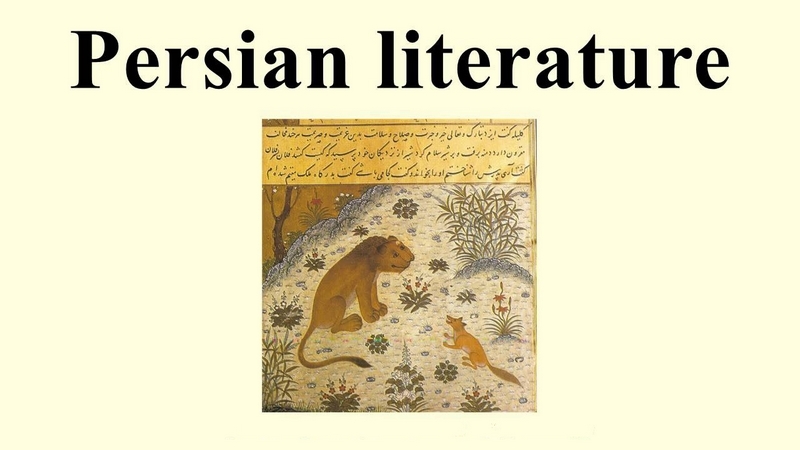 موضوعات پیشنهادی در مورد ادبیات فارسی