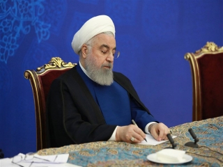 ابلاغ یک قانون جدید توسط رئیس جمهور