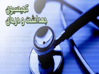 نوبخت به عنوان رئیس کمیسیون بهداشت مجلس ابقا شد