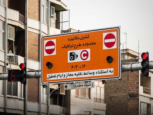 حذف طرح «زوج و فرد» از اول تیر ماه حذف طرح «زوج و فرد» از اول تیر ماه