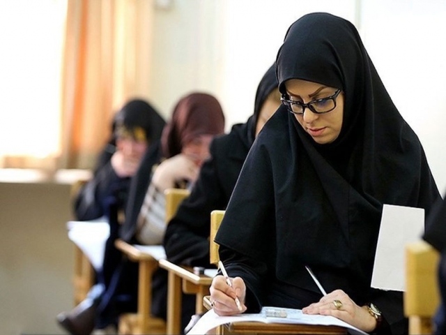اعلام ظرفیت پذیرش در آزمون دکتری دانشگاه تهران