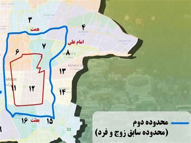 جزئیات نرخ عوارض تردد در "محدوده زوج و فرد سابق" اعلام شد جزئیات نرخ عوارض تردد در "محدوده زوج و فرد سابق" اعلام شد