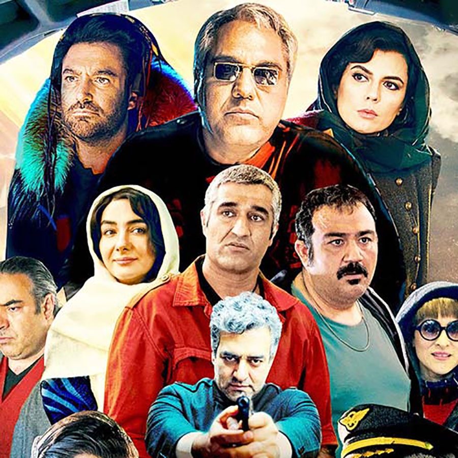 نقد فیلم ما همه با هم هستیم