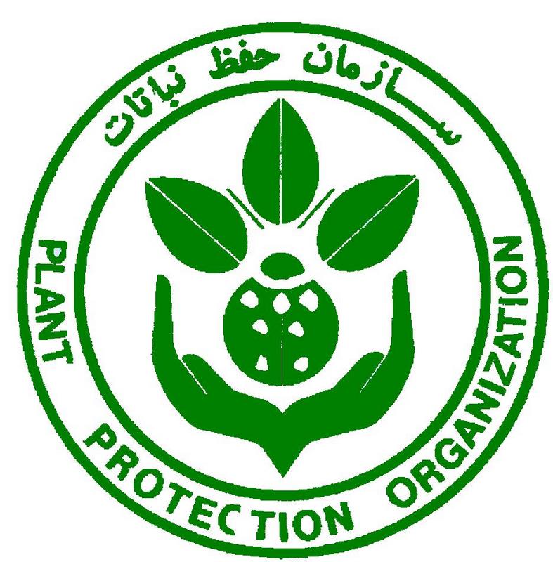 سازمان حفظ نباتات کشور