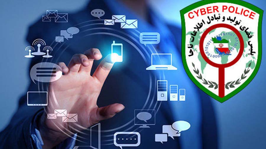 پلیس فتا درباره پیامک‌های واریز فطریه هشدار داد - Feta Police warned against phishing Zakat al-Fitr messages