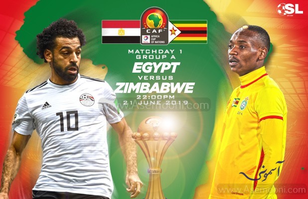 مصر در برابر زیمباوه - Egypt vs Zimbabwe