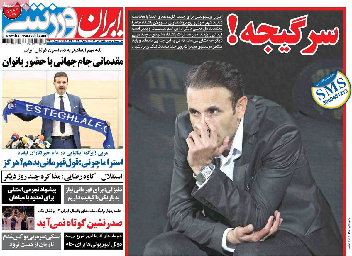 newspaper-1398-04-01 newspaper-1398-04-01