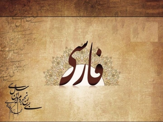 انواع سبک شعر در ادبیات فارسی انواع سبک شعر در ادبیات فارسی