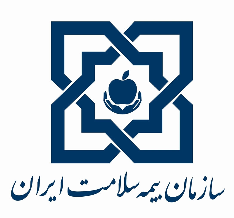 سازمان بیمه سلامت ایران