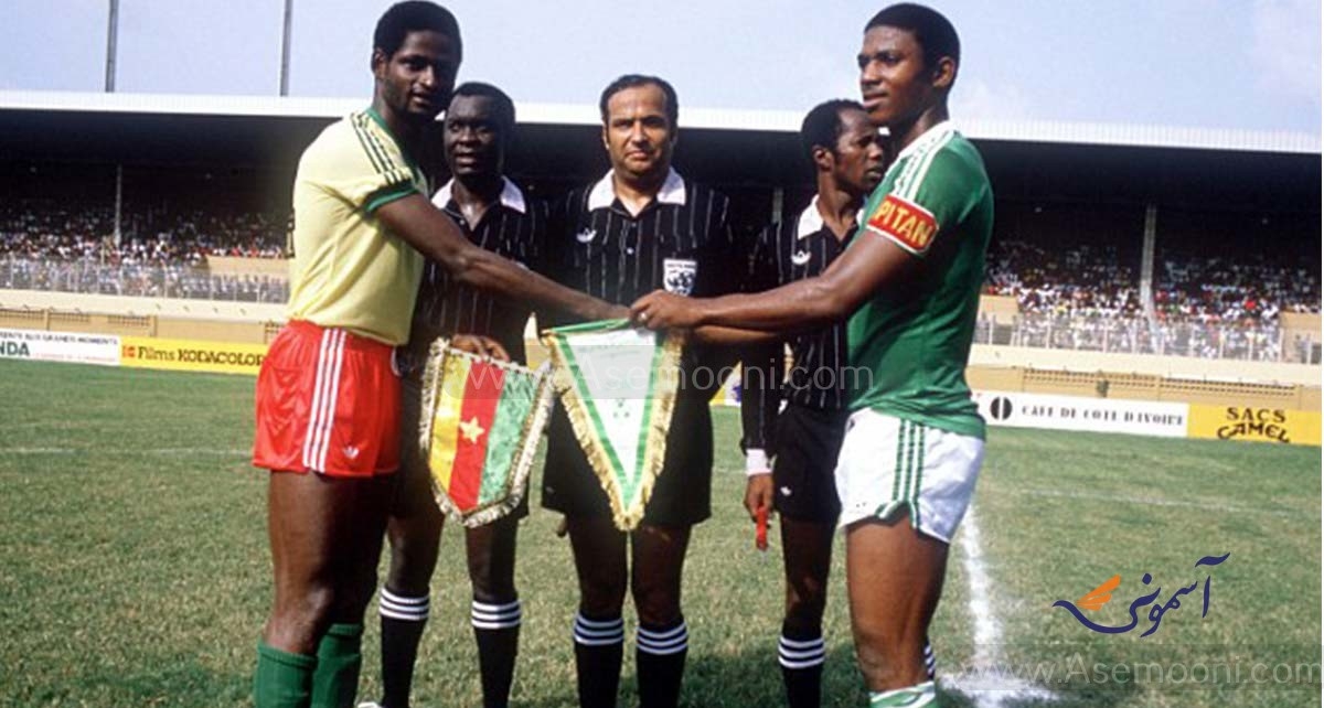 همه قهرمانان جام ملت های آفریقا (بخش سوم)