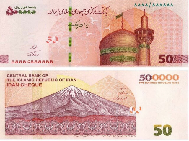 در هیئت دولت تصویب شد : حدف 4 صفر از پول ملی در هیئت دولت تصویب شد : حدف 4 صفر از پول ملی