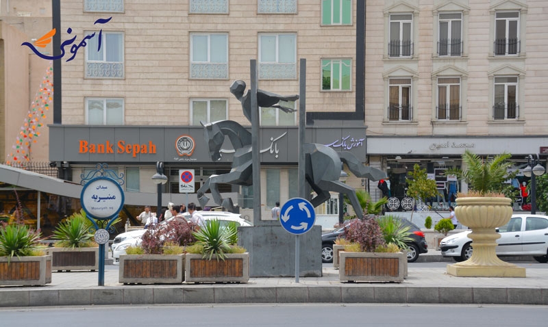 محله امیریه