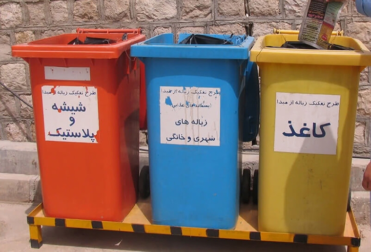 مراکز تحویل بازیافت