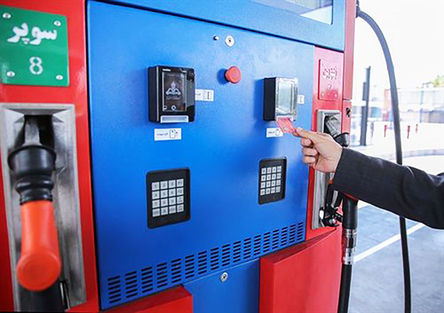همه چیزی که باید درباره کارت سوخت بدانید - All you need to know about the fuel card همه چیزی که باید درباره کارت سوخت بدانید - All you need to know about the fuel card