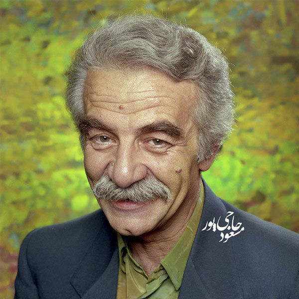 بیوگرافی منوچهر نوذری - Manoochehr Nozari