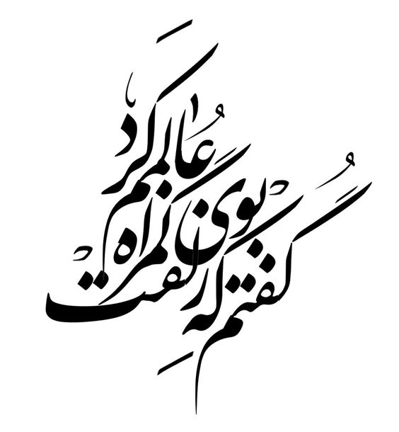طرح تاتو نوشته فارسی