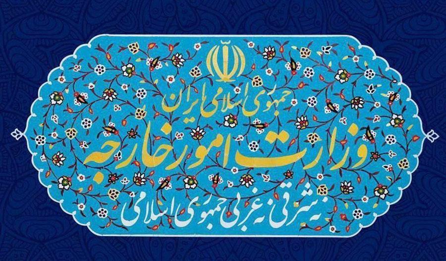 وزارت امور خارجه اقدام انگلیس را «راهزنی دریایی» خواند - The Foreign Ministry described the British act as piracy وزارت امور خارجه اقدام انگلیس را «راهزنی دریایی» خواند - The Foreign Ministry described the British act as piracy