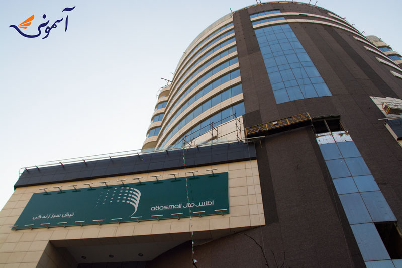 اطلس مال نیاوران اطلس مال نیاوران