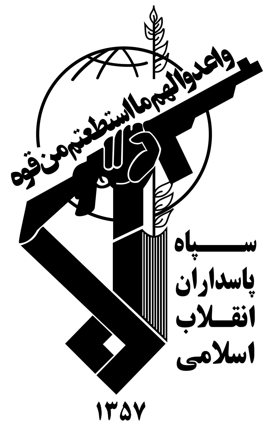 در اعمال قانون و حاکمیت ملی در خلیج فارس و تنگه هرمز قاطعانه عمل میکنیم - we are resolute in Acting in the rule of law in Persian Gulf and the Strait of Hormuz در اعمال قانون و حاکمیت ملی در خلیج فارس و تنگه هرمز قاطعانه عمل میکنیم - we are resolute in Acting in the rule of law in Persian Gulf and the Strait of Hormuz