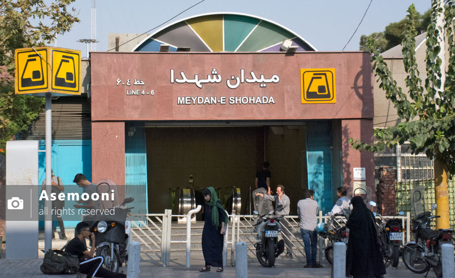 ایستگاه مترو میدان شهدا