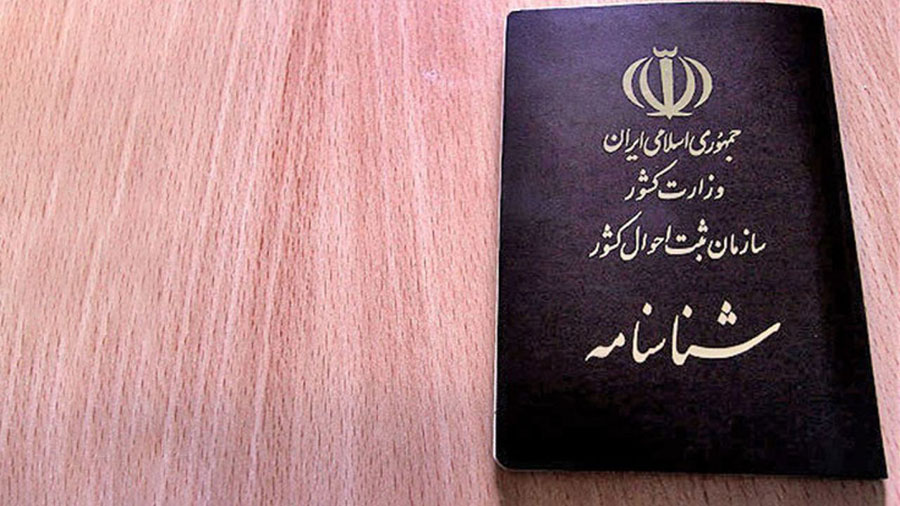 فراوان ترین نام های خانوادگی در کشور کدامند - What are the most common family names in the country فراوان ترین نام های خانوادگی در کشور کدامند - What are the most common family names in the country