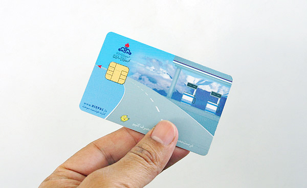 ماجرای دریافت 10 هزار تومان برای تحویل کارت سوخت چیست - What is the story of getting 10,000 tomans for fuel card delivery ماجرای دریافت 10 هزار تومان برای تحویل کارت سوخت چیست - What is the story of getting 10,000 tomans for fuel card delivery
