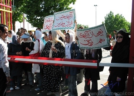 زنان در مسیر استادیوم های فوتبال؛ لج و لجبازی 14 ساله !