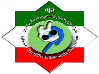 فدراسیون جودوی ایران تعلیق شد