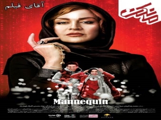 سریال های ایرانی در حال اکران و در حال ساخت سال 98