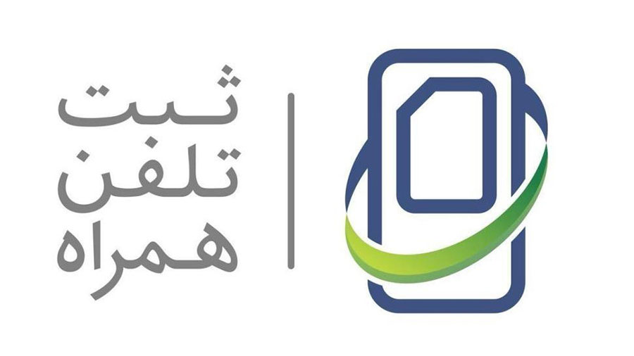شکستن رکورد واردات تلفن همراه - Breaking the mobile import record شکستن رکورد واردات تلفن همراه - Breaking the mobile import record