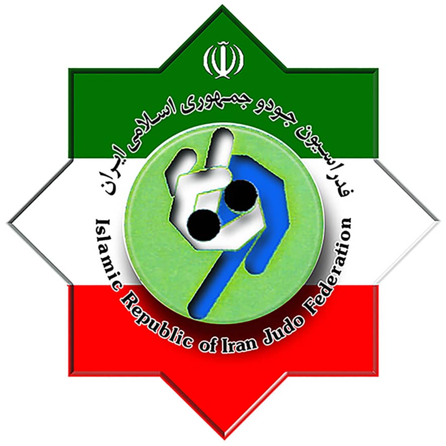 فدراسیون جودوی ایران تعلیق شد - The Iranian Judo Federation was suspended