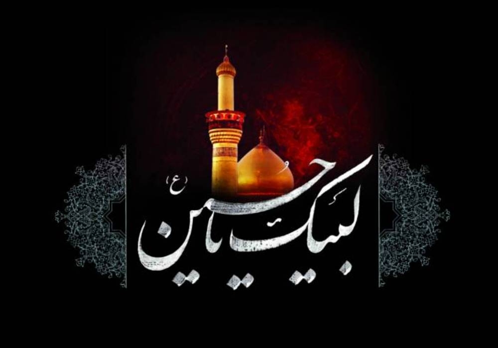 وقایع روز عاشورای حسینی