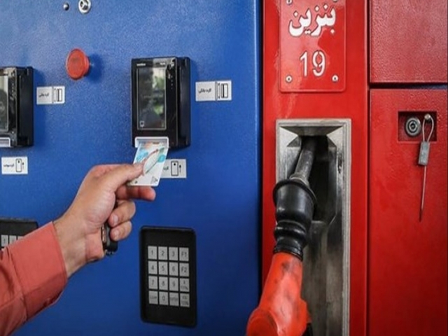 کاهش سوختگیری با کارت جایگاه داران در پمپ بنزین ها کاهش سوختگیری با کارت جایگاه داران در پمپ بنزین ها
