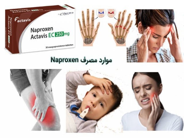 موارد مصرف تداخل دارویی و عوارض ناپروکسین Naproxen موارد مصرف تداخل دارویی و عوارض ناپروکسین Naproxen