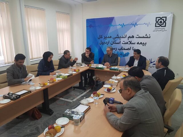 حدود 8.5 میلیون نفر در کشور تحت پوشش هیچ بیمه ای نیستند - About 8.5 million people in the country are not covered by any insurance حدود 8.5 میلیون نفر در کشور تحت پوشش هیچ بیمه ای نیستند - About 8.5 million people in the country are not covered by any insurance