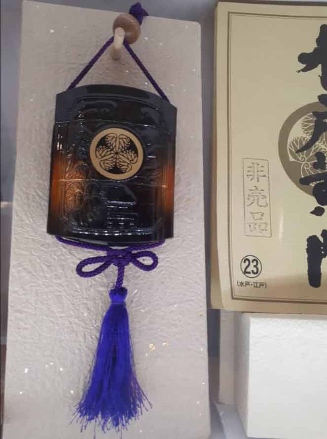 علامت میتی کومان در موزه ملی کیوتو