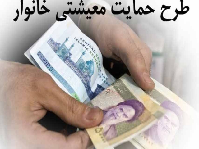 تشریح جزئیات مراحل اعتراض در سامانه hemayat.mcls.gov.ir تشریح جزئیات مراحل اعتراض در سامانه hemayat.mcls.gov.ir