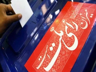 استفاده از برنامه‌های صدا و سیما برای تبلیغ توسط کاندیداهای مجلس ممنوع است